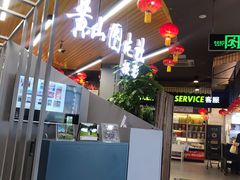 -超市发超市(学院路店)