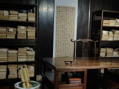 -天一阁博物院