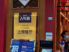-新凯里酸汤鱼(飞山街店)