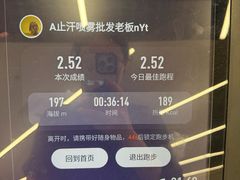 -温莎KTV(珠江路店)