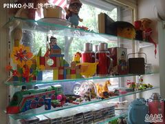 -做了不起的80后