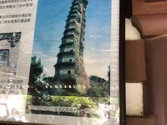 -法门文化景区