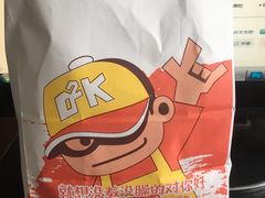 -哆哆客汉堡(康宁街店)