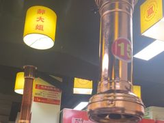 -郝大姐·乌龙山铁板烧(大学城三店)
