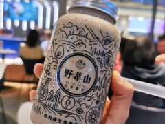 -野萃山·潮汕厚果汁(十亩地店)