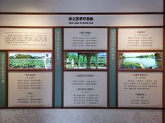 -郭守敬纪念馆