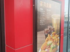 -麦当劳(欧陆广场店)