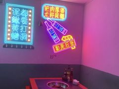 -肥龙火锅(南坪店)