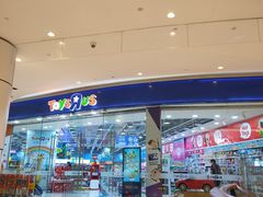 -TOYSRUS玩具反斗城(石家庄万象城店)