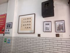 -智强牛肉面