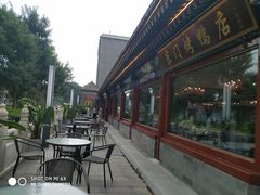 -东门烤鸭店(鼓楼店)