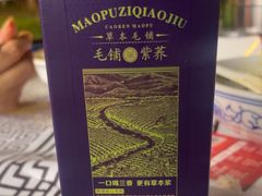 -辣不怕口味虾(凌霄路店)