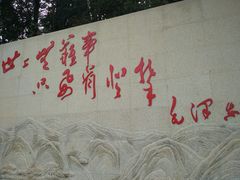 -井冈山革命烈士陵园