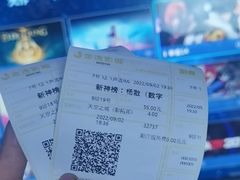 -金逸影城(大悦城IMAX激光店)