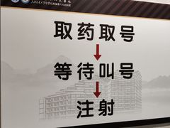 -第六人民医院-食堂