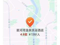 -星河湾温泉洗浴酒店