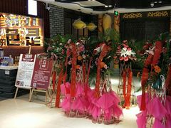 -金牛 牛肉串串(乐享城店)