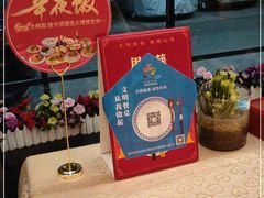 -大鸭梨(天通西苑店)