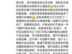 -酝· 大师滇菜(公园1903店)