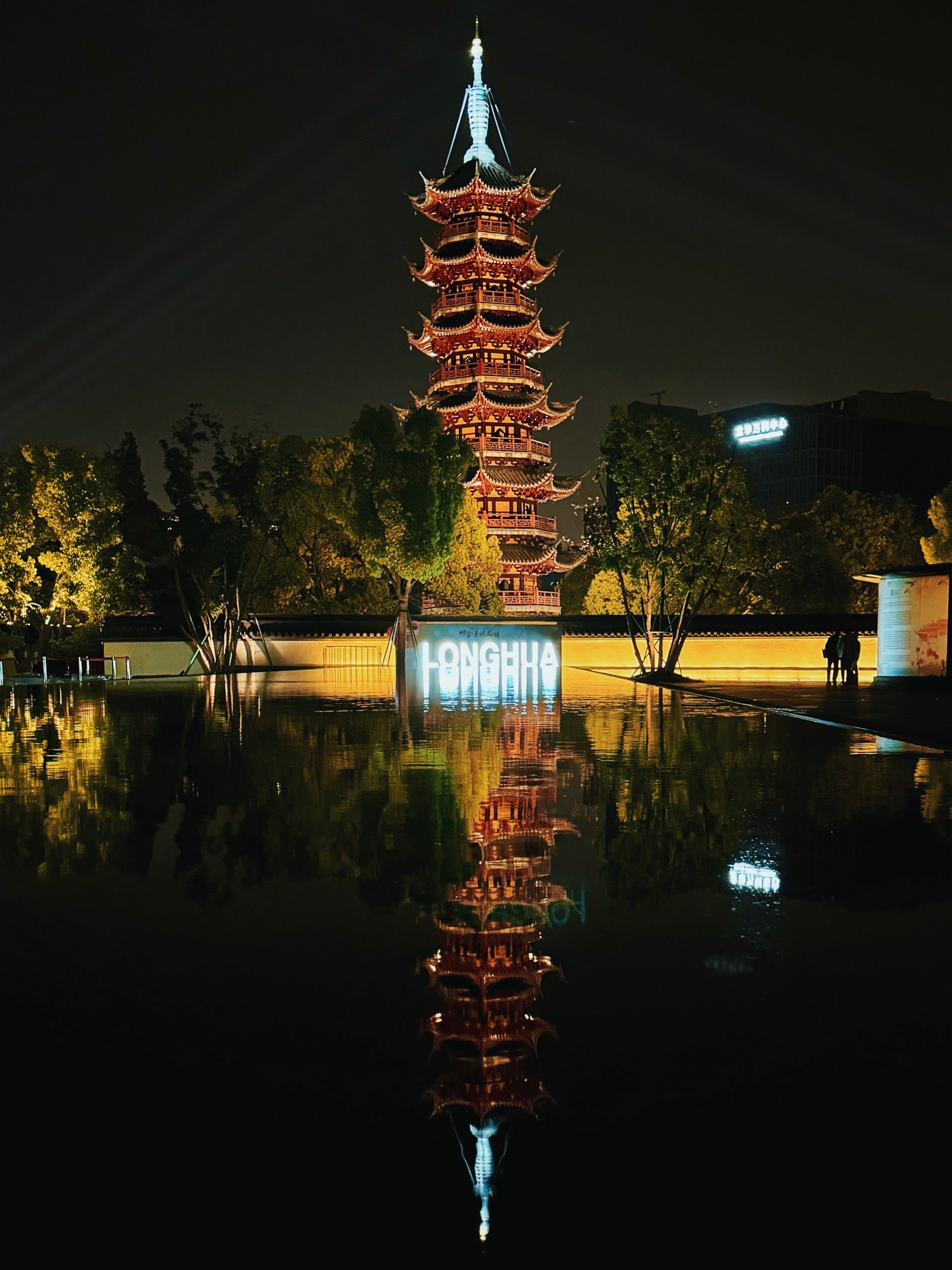 夜幕下的龙华古寺