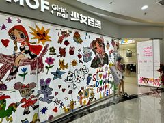 -万达广场(太原街店)