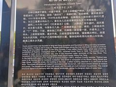 -后柳水乡