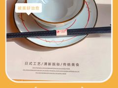 -牛匠和牛寿喜锅(西安总店)