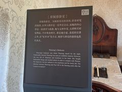 -静园(和平区)