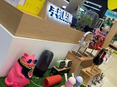 -爱畅享华为苹果手机维修服务(宝山天街店)
