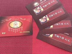 -好士牛排(解放道店)