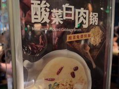 -湊湊火锅·茶憩(南京东路悦荟店)