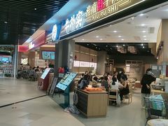 -万达广场(南京江宁店)