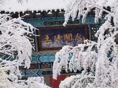 -五台山风景区