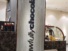 -Awfully Chocolate(环球港店)