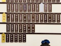 菜单-吴茂兴本帮面(泰兴路店)
