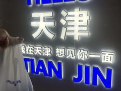 -鲜果时间(南开大悦城店)