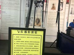 -飞行家太空体验馆(祥云小镇店)