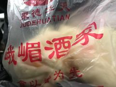 -峨嵋酒家(地安门店)