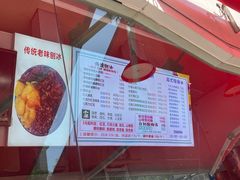 -小胖老味刨冰