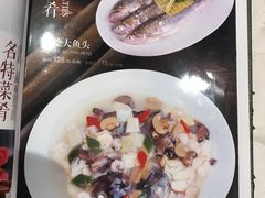 菜单-老半斋(福州路店)