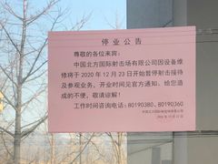 -轻武器博物馆