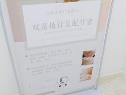 点击看大图 -凡碧诗毛孔清洁收细