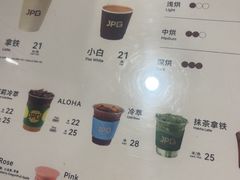 -JPG canteen(广州寺右公馆店)