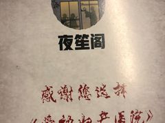 -Moss7Club 剧本杀桌游(inspark店)