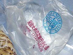 -复旦大学本部-食堂