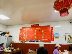 -大姨捞面(新安花园店)