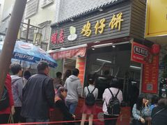 -黄埔古港