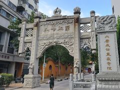 -福州开元寺