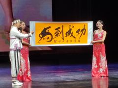 -勐巴拉娜西大剧院