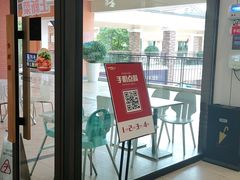 门面-乡村基(双流时代奥特莱斯餐厅)